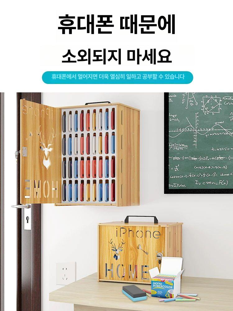 스마트폰 나무 보관함 수거함 매장 목재 상자 학교 깔끔한 휴대폰 회사 시험실 학원 체리우드 36구휴대폰보관함 - 상세 이미지 2