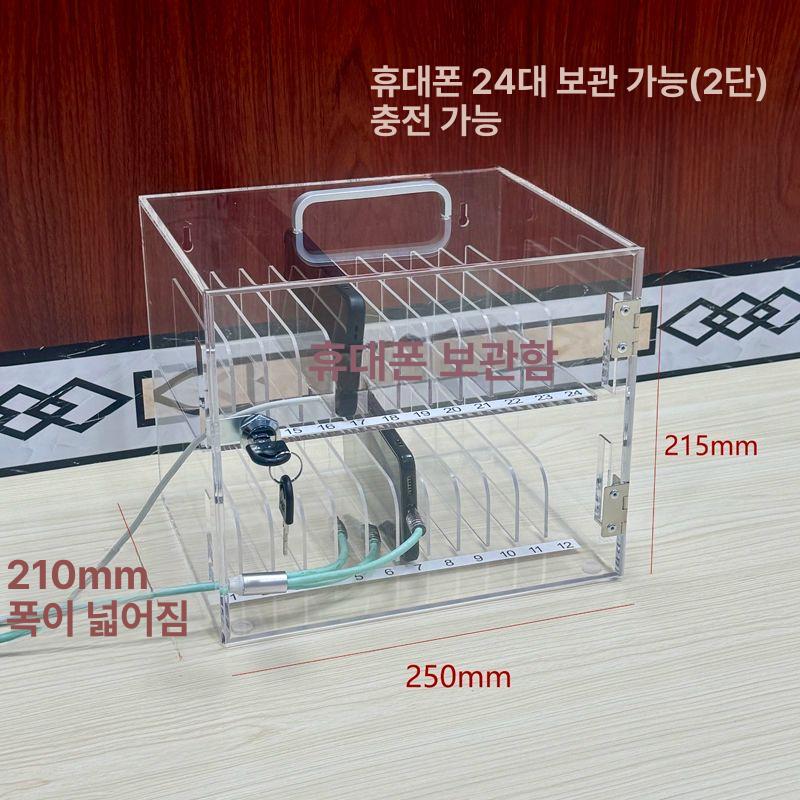 핸드폰보관함 아크릴 투명 이동 군대 잠금 수거함 핸드폰 군부대 시험장 스마트폰 수거 현장 투명 3층 36칸 36대 휴대 가능 - 상세 이미지 4