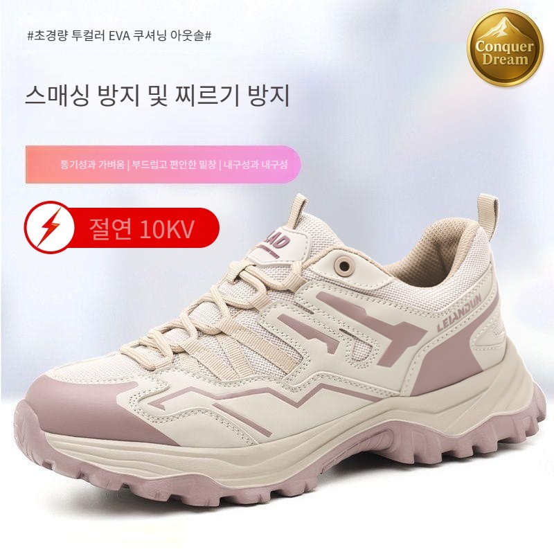 여성전용 안전화 발이편안한 캐주얼 미끄럼방지화 - 상세 이미지 2