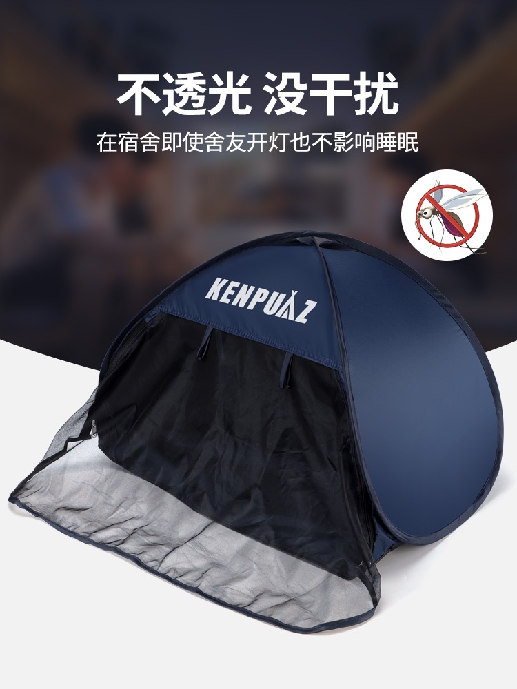 차광 수면 머리막이 텐트 바람막이 실내 수면 보조용 미니 텐트 침대 머리맡 바람차단 수면 보조 아이템 블루(커튼없음) 이미지 6