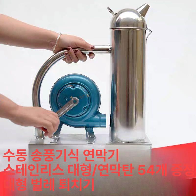 양봉 훈연기 방역기 분무기 벌집 퇴치 소독 송풍기 옥살산 퇴치기 훈증기 핸드크랭크 보호망 포함 스프레이 - 상세 이미지 3