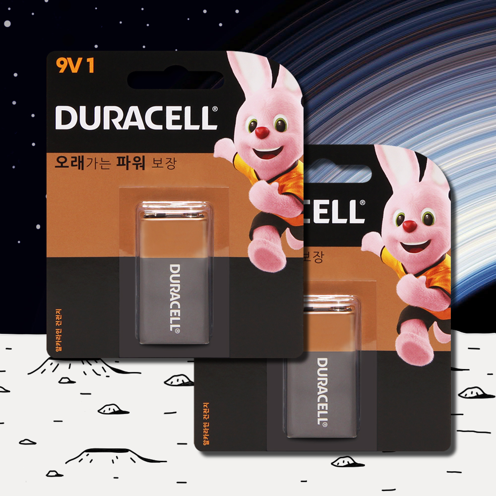 듀라셀 9V 건전지 알카라인 2개 사각건전지 오래가는 배터리 6LR61 - 메인 이미지