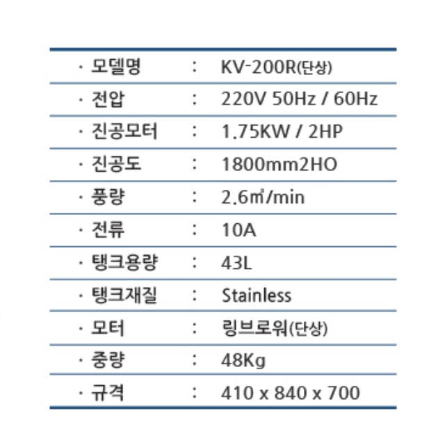 경서 흡입력좋은 진공청소기 43L 카페 매장 사무실 업소용청소기 - 상세 이미지 4