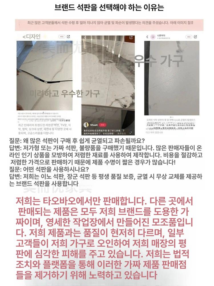 확장형 포세린 식탁 카페 접이식 월넛 북유럽 세라믹식탁 6인용식탁 식탁테이블 1.4M 1.7 2.0M 6+8mm B - 상세 이미지 4