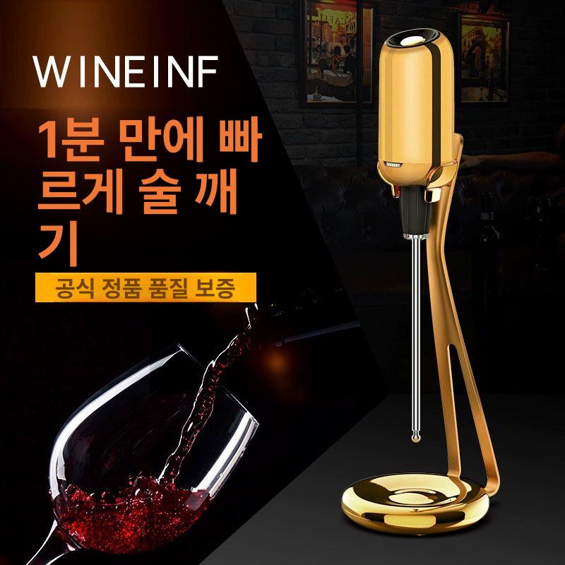 와인에어레이터 디켄더 디캔더 와인용품 소주 독수리 디캔터 디켄딩 홈파티 빠른 디켄터 골드-받침대 없음 - 상세 이미지 2