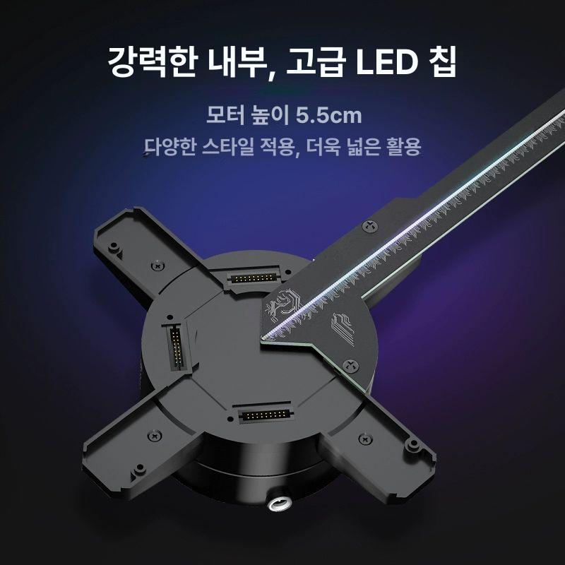 3D 디스플레이 홀로그램팬 리모컨 고화질 광고판 폰리모컨 간판 원격 홍보 입체 홀로그램 Z3+아크릴 커버 옵션 - 상세 이미지 3