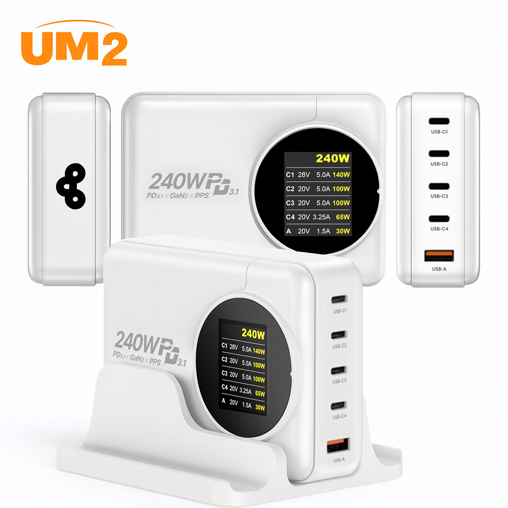 UM2 GAN2 240W PD3.1 초고속 멀티 충전기 접지형 5포트 고속충전 LCD - 상품 이미지