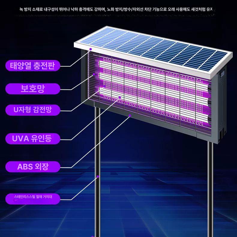 모기 퇴치기 무선 충전 캠핑용 무드등 업소용 퇴치 벽걸이 디로퍼 위도어 저소음 매장 날파리 150W 3관 이중 충전 시스템+지면 - 상세 이미지 5