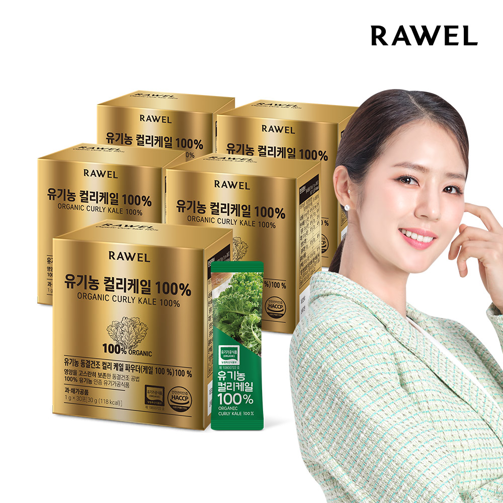 로엘 유기농 컬리케일 곱슬케일 100% 30포 5박스 동결건조 분말 5개월분 - 상품 이미지