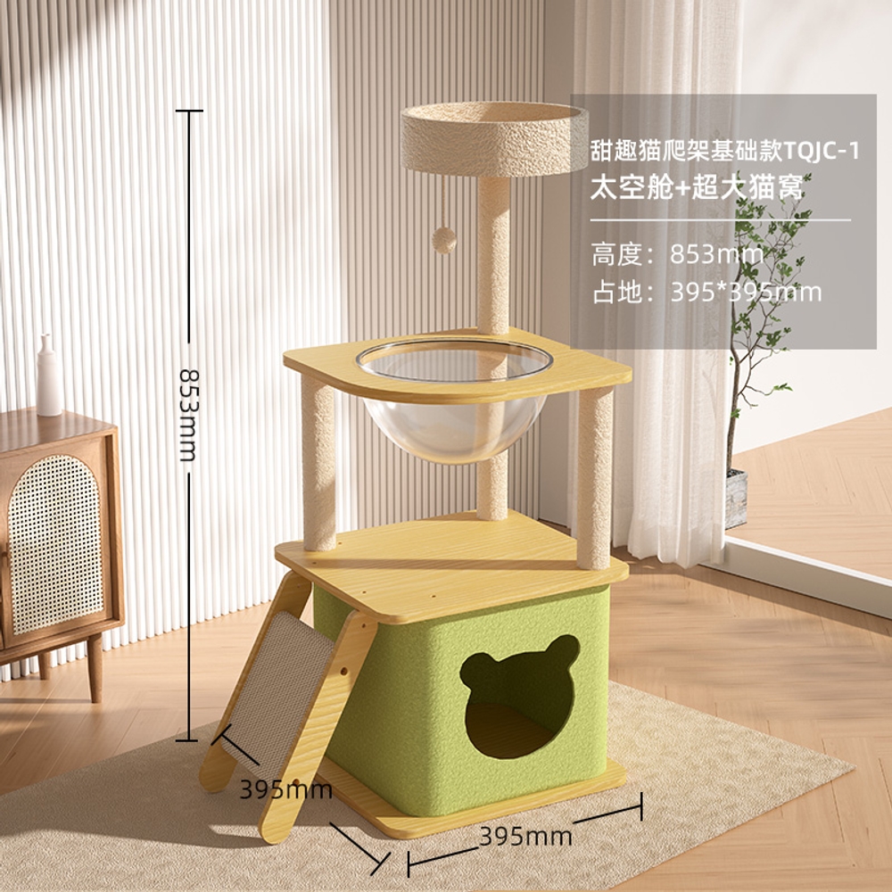 고양이용품 나무놀이터 캣타워 투명캡슐 스크래쳐 반려동물 그린 스윗펀 TQ3 + 코튼패드 - 상품 이미지