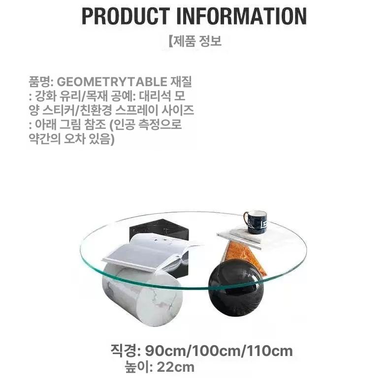 사이드테이블 쇼파 스툴 이동식 철제 모듈 아크릴 컬러볼 북유럽 투명 노트북 거실테이블 A형 직경90x22CM 높이 초백 유리 완전 조립 - 상세 이미지 5