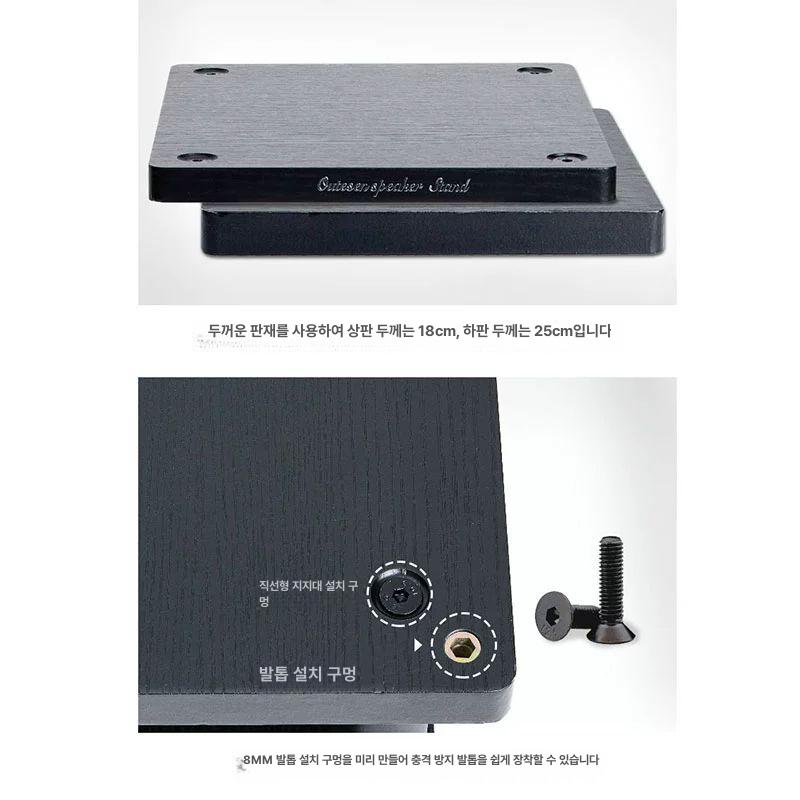 스피커스탠드 받침대 모니터 하이파이 책상용 높이 센터 스피커 선반 삼각대 높이 20cm 패널 15x20cm 하나 - 상세 이미지 4