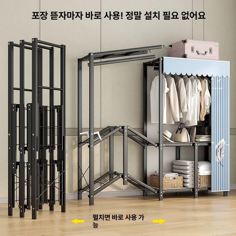 솔비에 무설치 접이식 드레스룸 내구성 미니옷장 자취방 원룸 블루 페더 85x45x170 2개 문 완전 조립 완료 - 상세 이미지 3