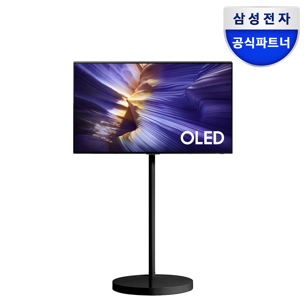 삼성 무빙스타일 4K OLED TV SF9E+무빙스탠드 라이트 120cm(48인치) - 상품 이미지