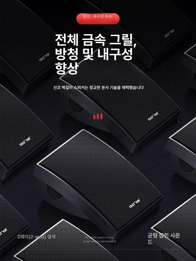 벽걸이스피커 무선 블루투스 스피커 회의실 벽걸이형 업소용 벽걸이 무드등 새롭게 업그레이드된 송신기+1개의 만든 공식 표준 - 상세 이미지 3
