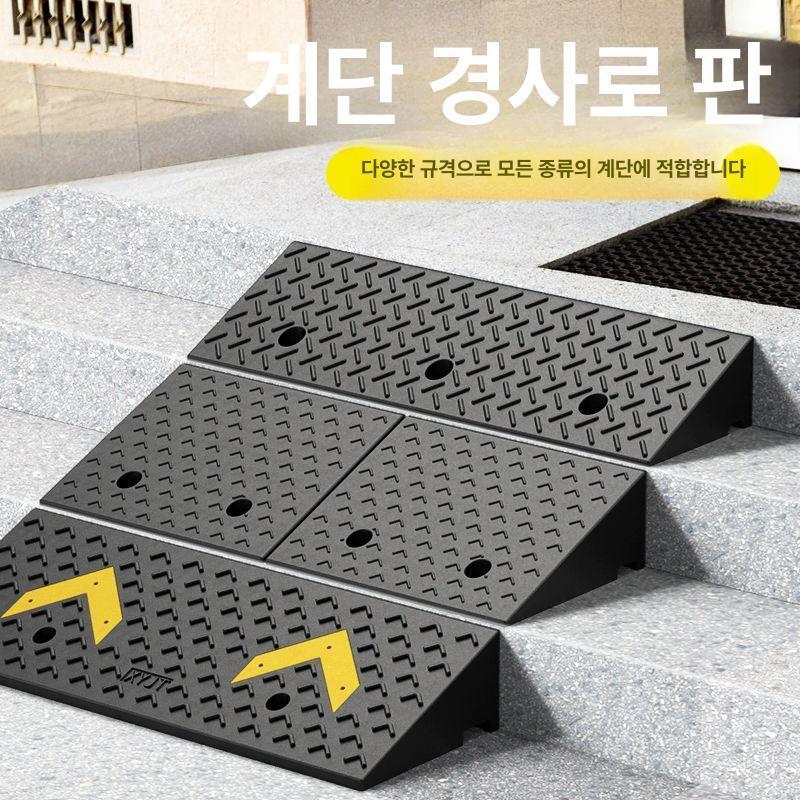 자동차 경사로 방지턱 삼각 진입판 계단 경사판 미끄럼방지 단차 슬로프패드 대형 50x60x17 - 상세 이미지 4