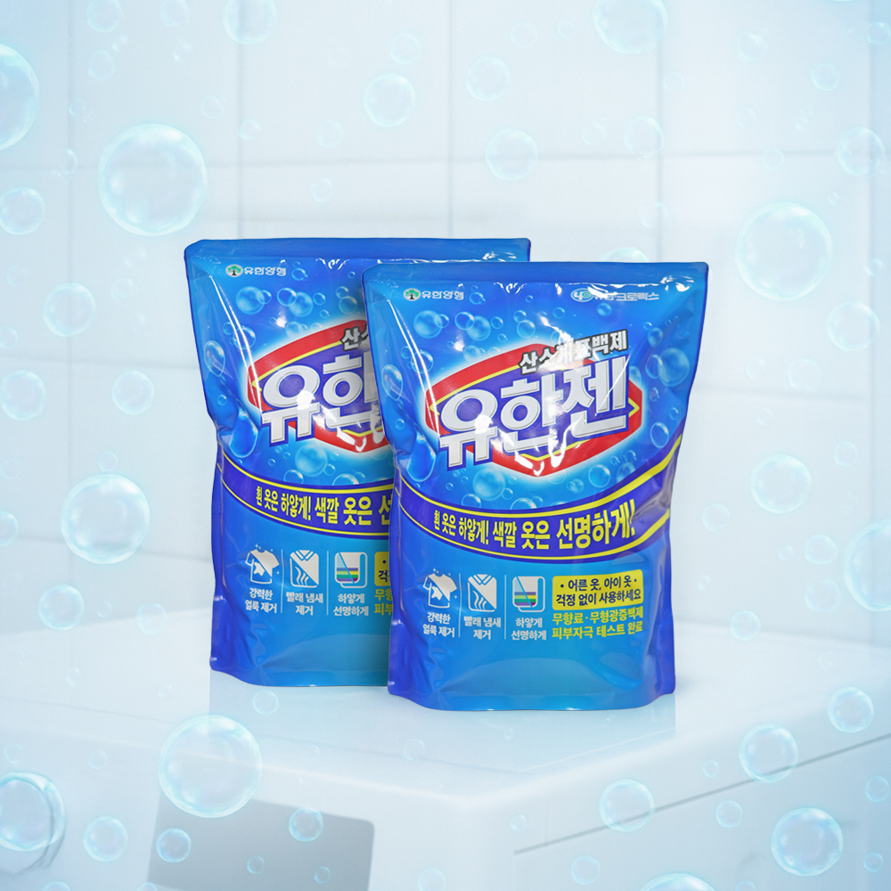 유한양행 유한젠 산소계 표백제 세탁 가루 세제 분말 1kg x 2개 - 상품 이미지