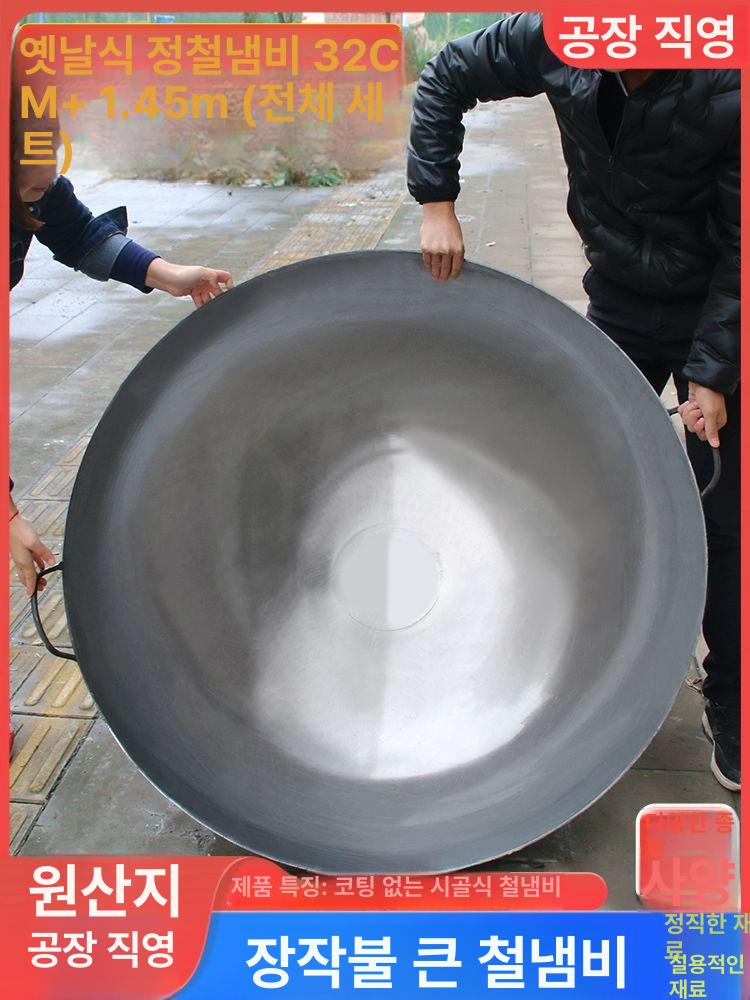 무쇠 주물팬 누룽지 밥솥 샌드위치팬 대형가마솥 돌솥 프라이팬 가정용 70cm 고전식 더블핸들 주철팬 무코팅 - 상세 이미지 5