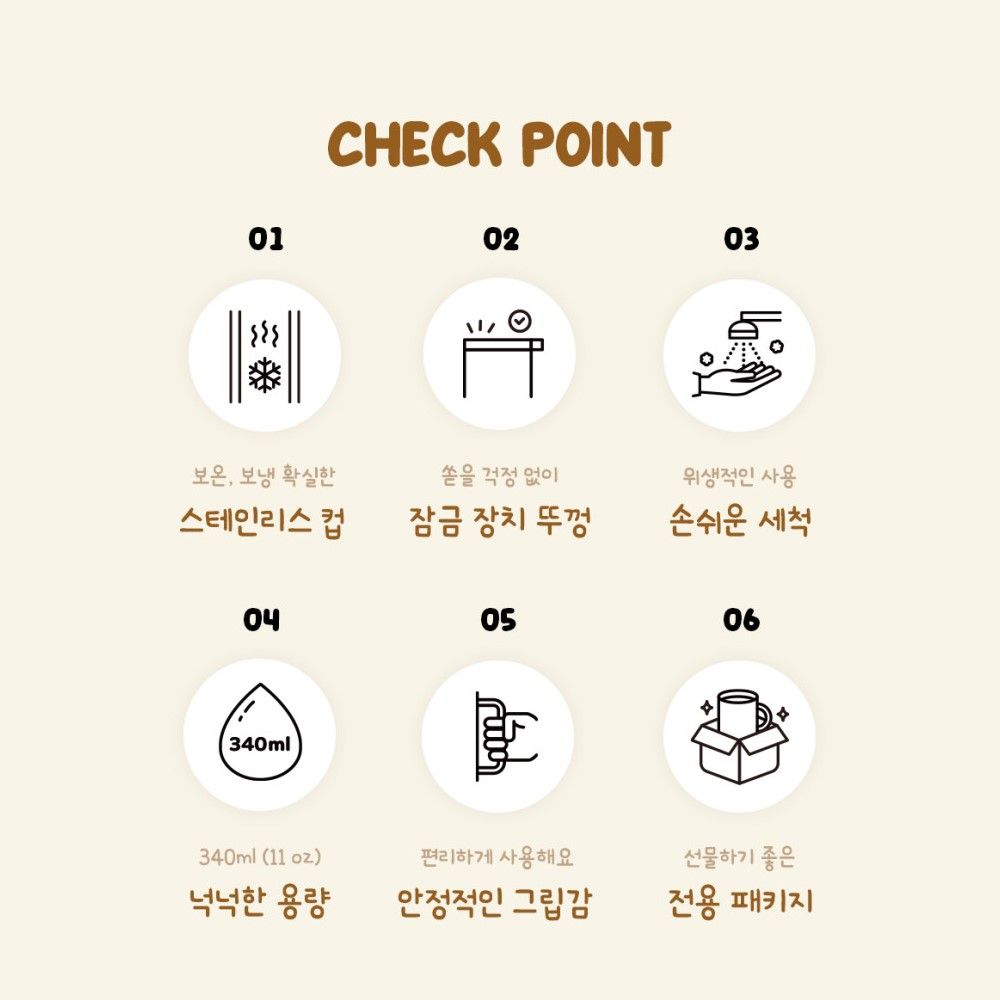 춘식이 텀블러 손잡이 컵 스텐 보온 보냉 뚜껑 카카오프렌즈 굿즈 옐로우 - 상세 이미지 4