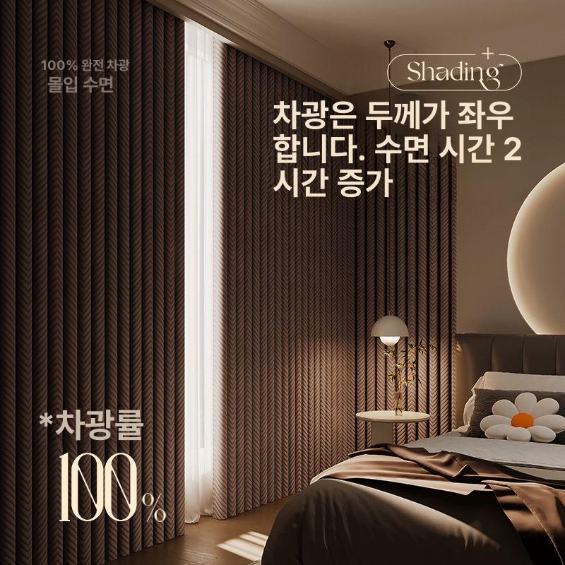 방음커튼 방풍 단열 침실 현관 안방 패딩 누빔 커텐 바람막이 커튼 방음 따뜻한겨울밀크티색두꺼운바람막이보온 너비 1.5x높이 2.7m A - 상세 이미지 4