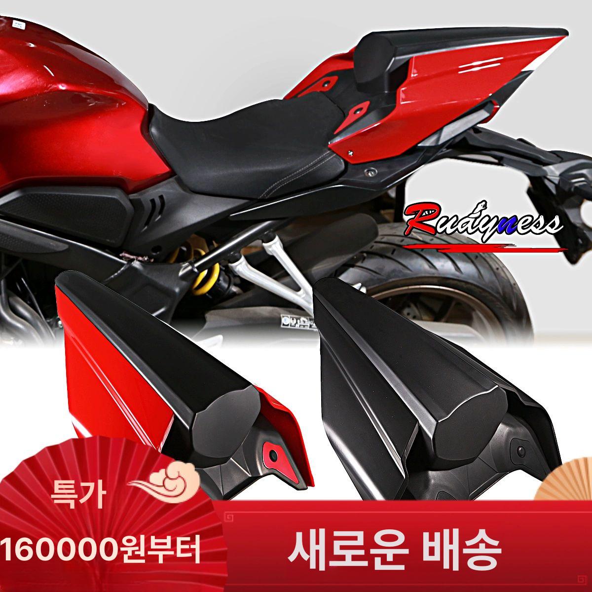 CBR650R 캐노피 시트커버 육반 뒷좌석 튜닝 불발 유광 카울 시트 CBR650R 레드 - 상세 이미지 2