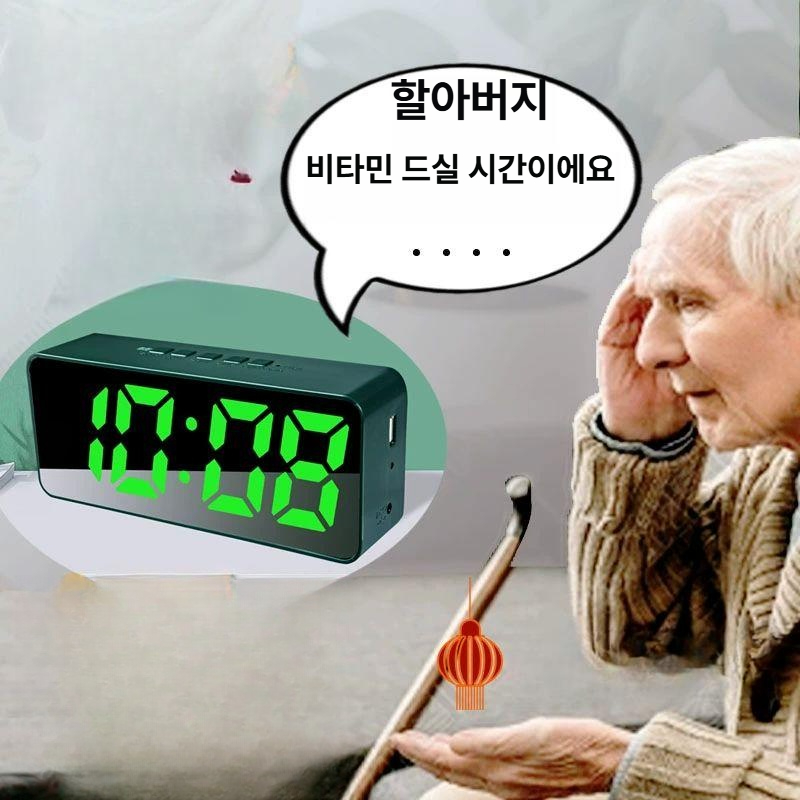 약먹는 시간 알람시계 알림 무지개 설정 숫자 식사 녹음 카운트다운 알약 5세트 음악 8곡 스마트 4개 A - 상품 이미지