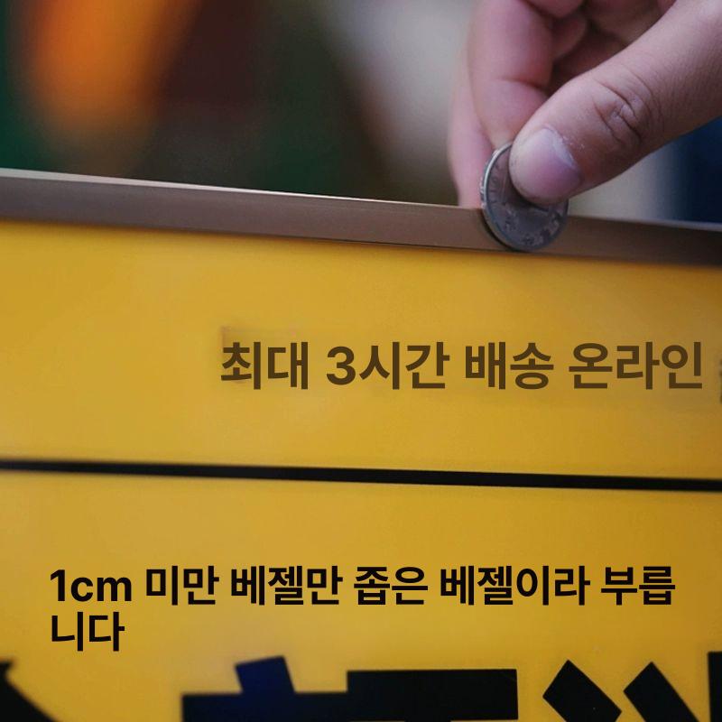 쇼핑몰 메뉴판거치대 입간판 외부 레스토랑 행사 배너 포스터스탠드 야외 블랙 A2 좁은 테두리 아크릴 명패 - 상세 이미지 4