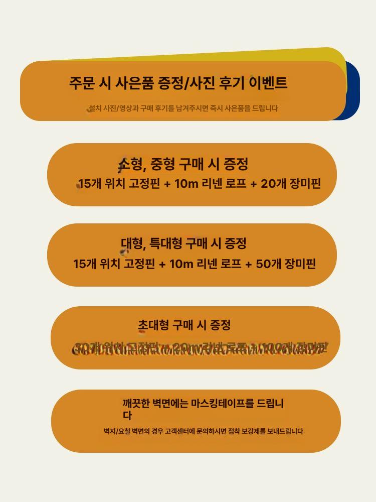 인테리어 세계지도 그래픽 기록 홈데코 중형 대형 스티커 카페벽 시트지 카키 shijie지도 소 - 상세 이미지 5