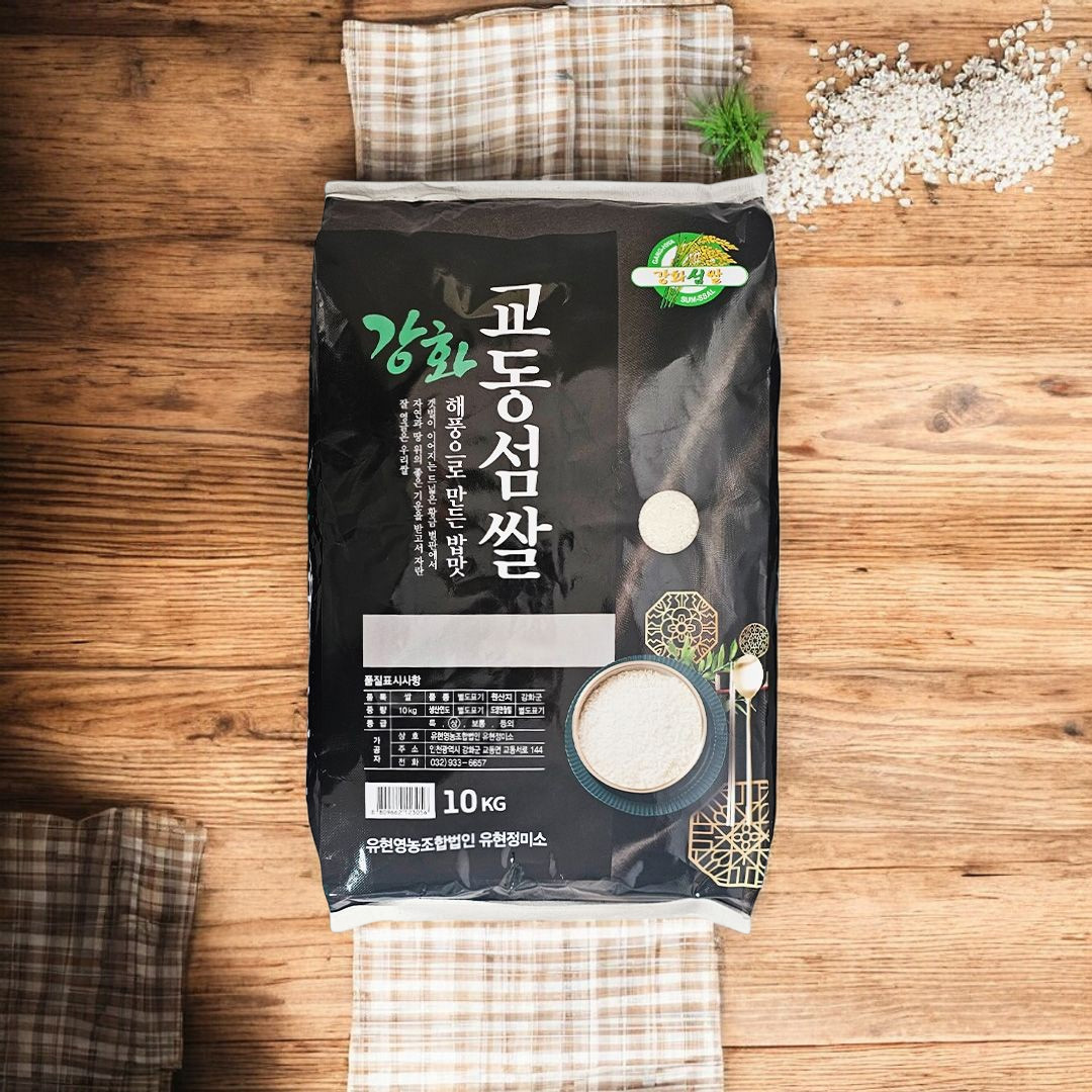 [2025년 햅쌀 강화 교동도 직판 단일미] 교동이수농산 프리미엄 쌀 10kg