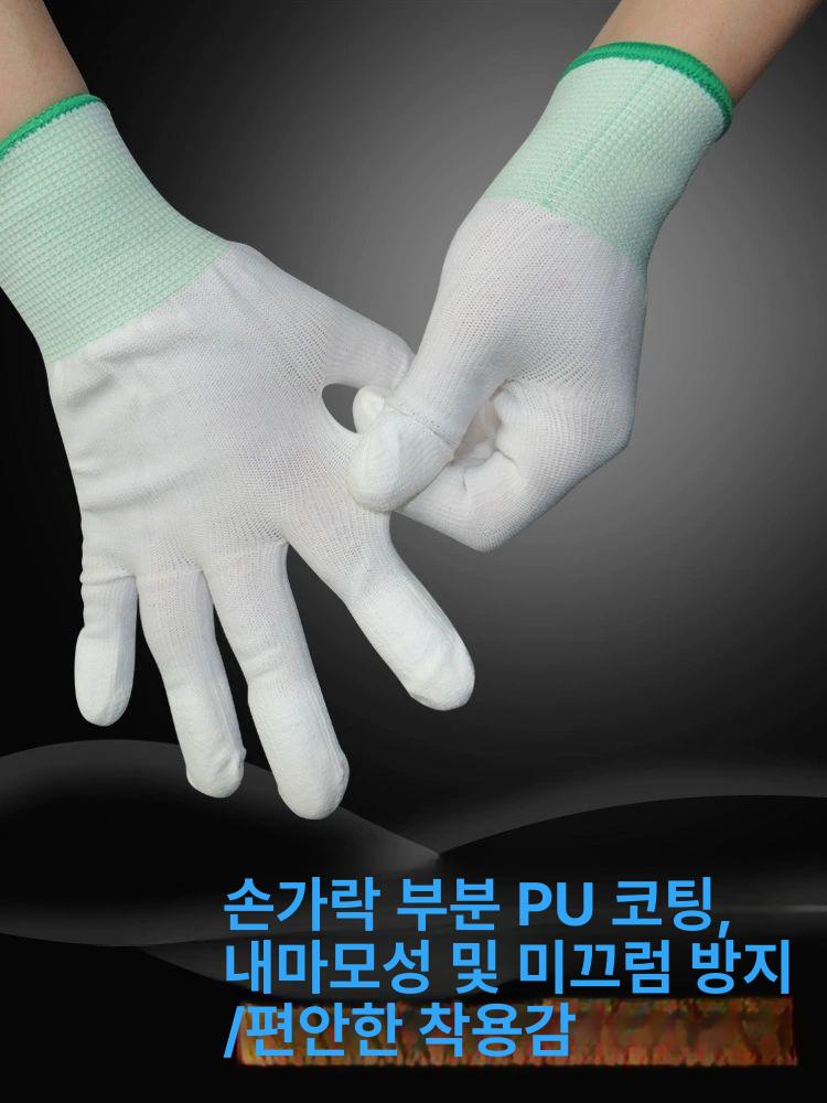 코팅장갑 전기 장갑 절연 PU 작업 작업용 보호구 설비 감전방지 안전용품 pu장갑 작업장갑 PU 코팅 손바닥 장갑 10쌍 M 중형 그린테두리 - 상세 이미지 2
