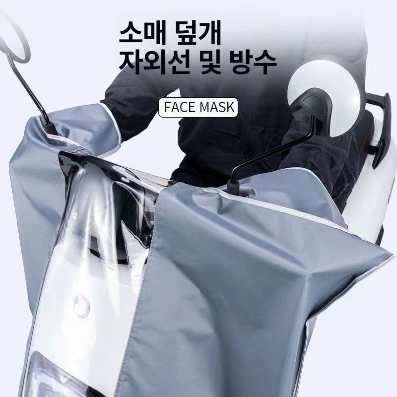 전기 자전거 방수커버 레인커버 전동 전면 스쿠터 전체커버형--그레이--옥스포드원단 - 상세 이미지 3