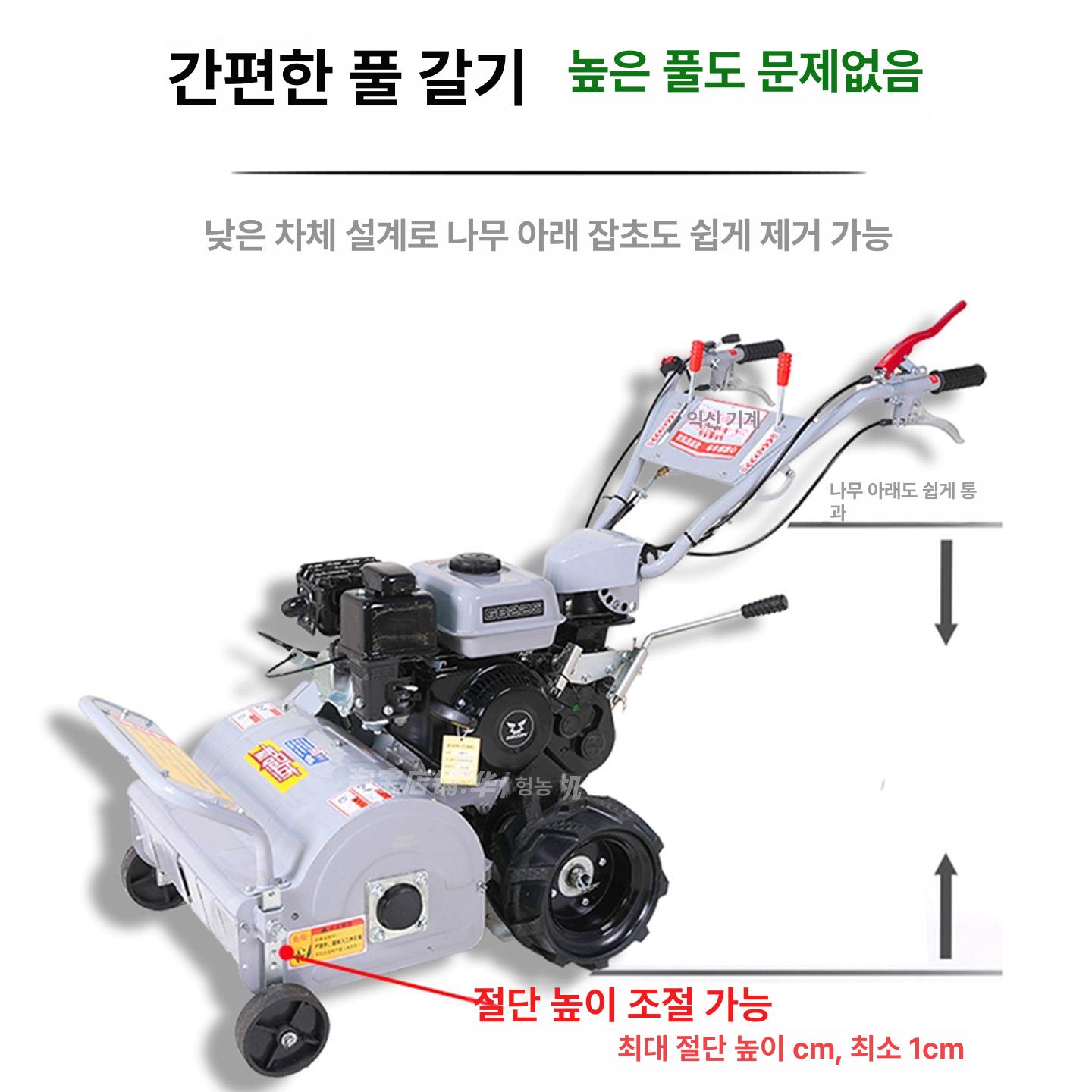 긴풀제초기 자주식 예초기 휘발유 제초 원예 농사 잡초 주행형 제초기 벌초 풀베는기계 190 가솔린 60cm 절단폭 대마력 - 상세 이미지 4