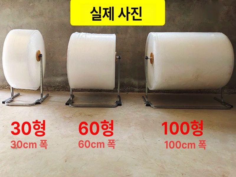 발포지 거치대 걸이대 릴 완충재 홀더 뽁뽁이 에어캡 일반형 30형 폭30cm이하의필름적합 - 상세 이미지 5