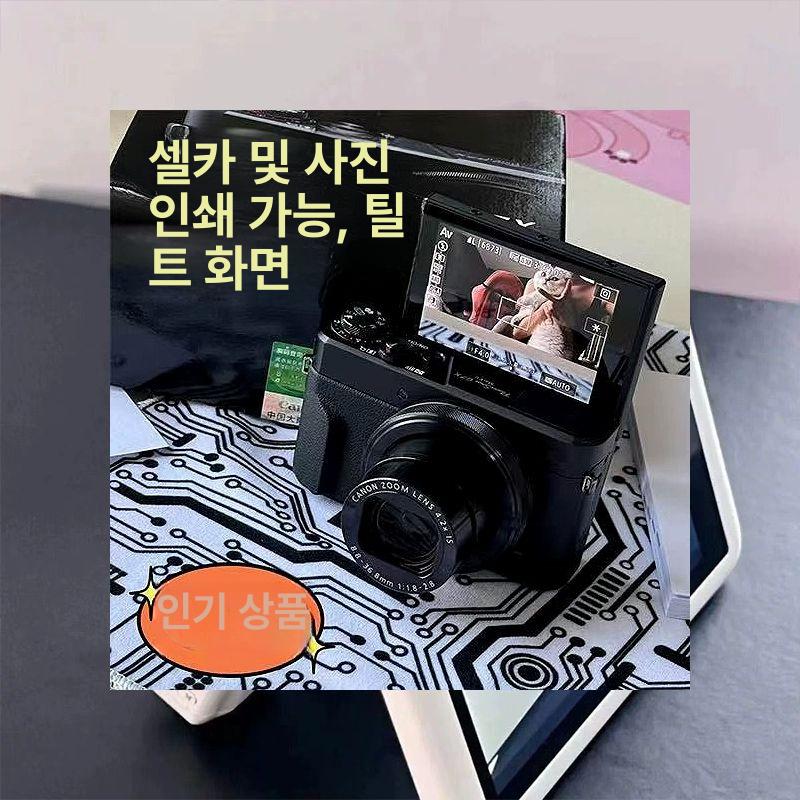 입문자용카메라 동영상촬영 미러리스 학생용 컴팩트 카메라 휴대용 여행용 심플화이트 4800만 셀카+비디오+8배 64G 대용량 메모리 2만장촬영가능 - 상세 이미지 3