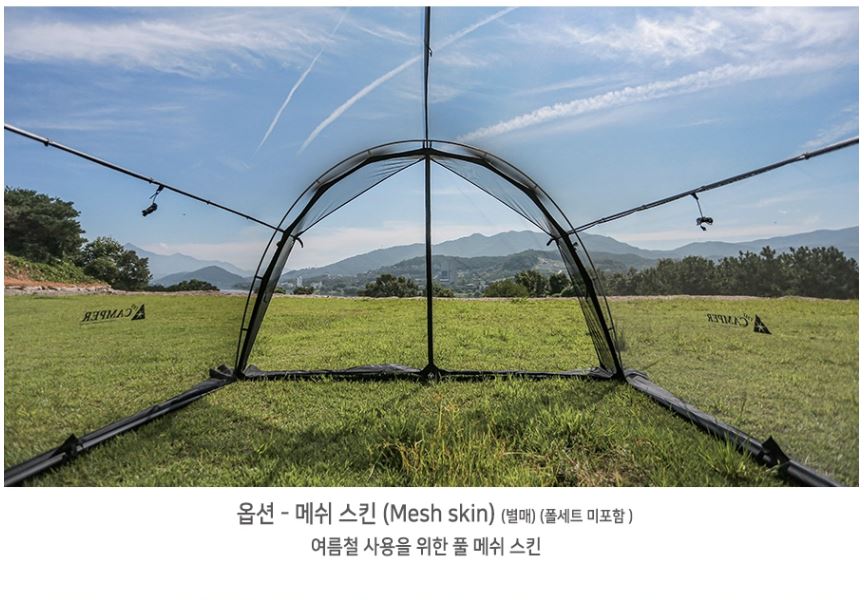 더캠퍼 펠타 베스티블 L 메쉬스킨 텐트 도킹 지퍼작업완료 (폴미포함) - 상세 이미지 4