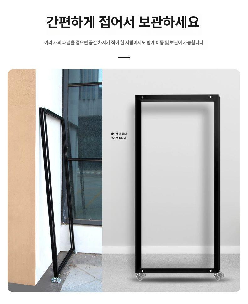 작품 전시 진열대 야외 포스터 디스플레이 타공판 매장 이동식 사생대회 블랙 고정형 0.6mx1.6m 포함 - 상세 이미지 4
