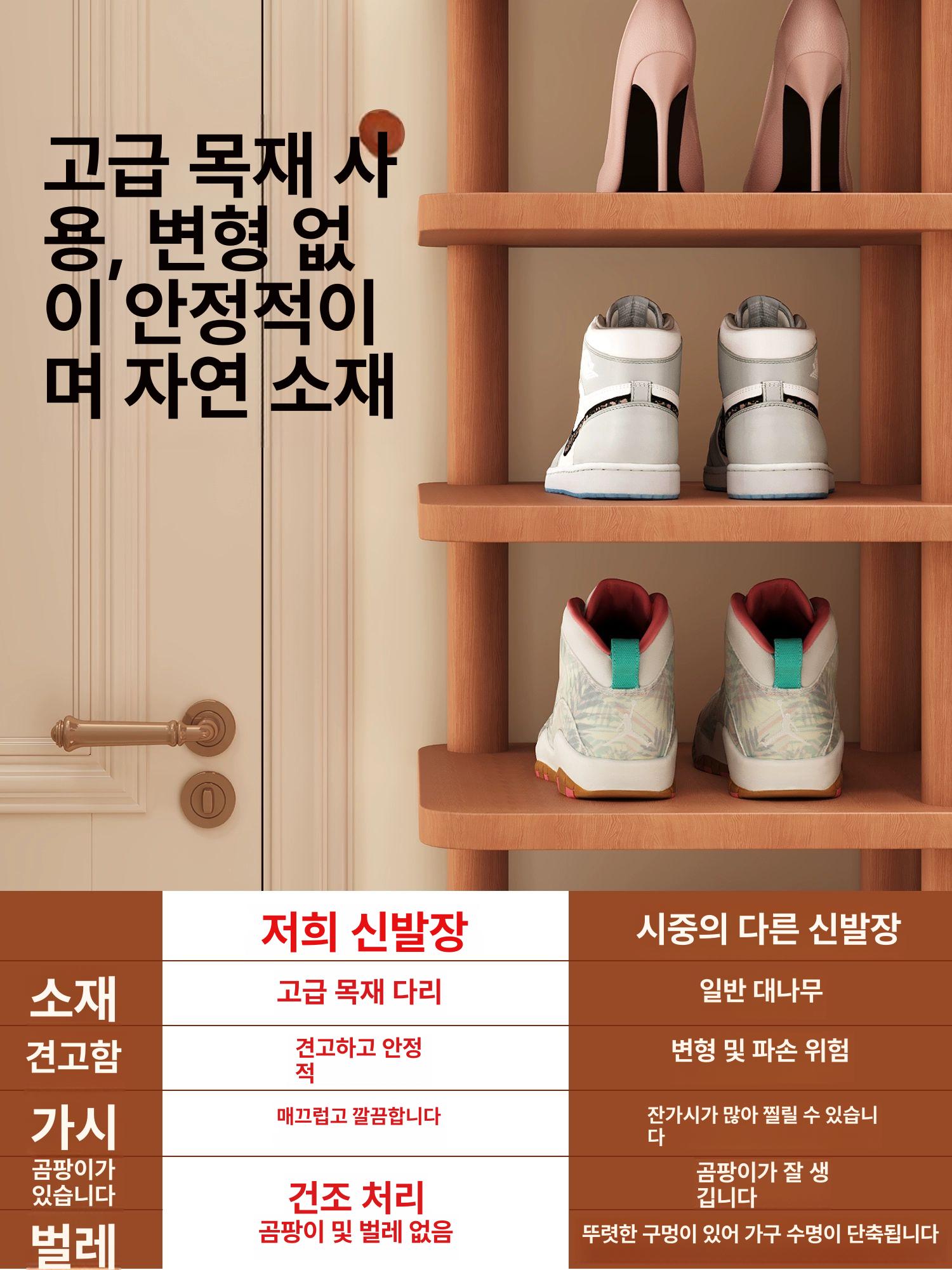 솔비에 코너신발장 신발수납장 코너선반 수납 기숙사 트리플슈즈 특가 상품 강화 두꺼운 6층 6켤레 - 상세 이미지 4