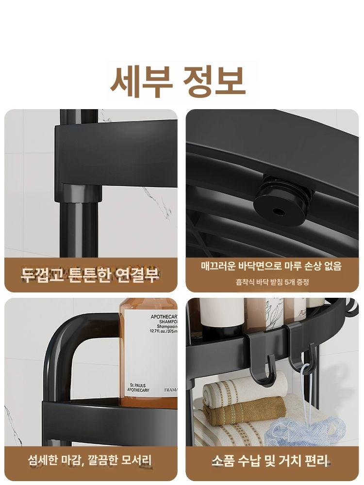 욕실 삼각 수납 좁은 스테인레스 보관 바구니 목욕탕 - 상세 이미지 4