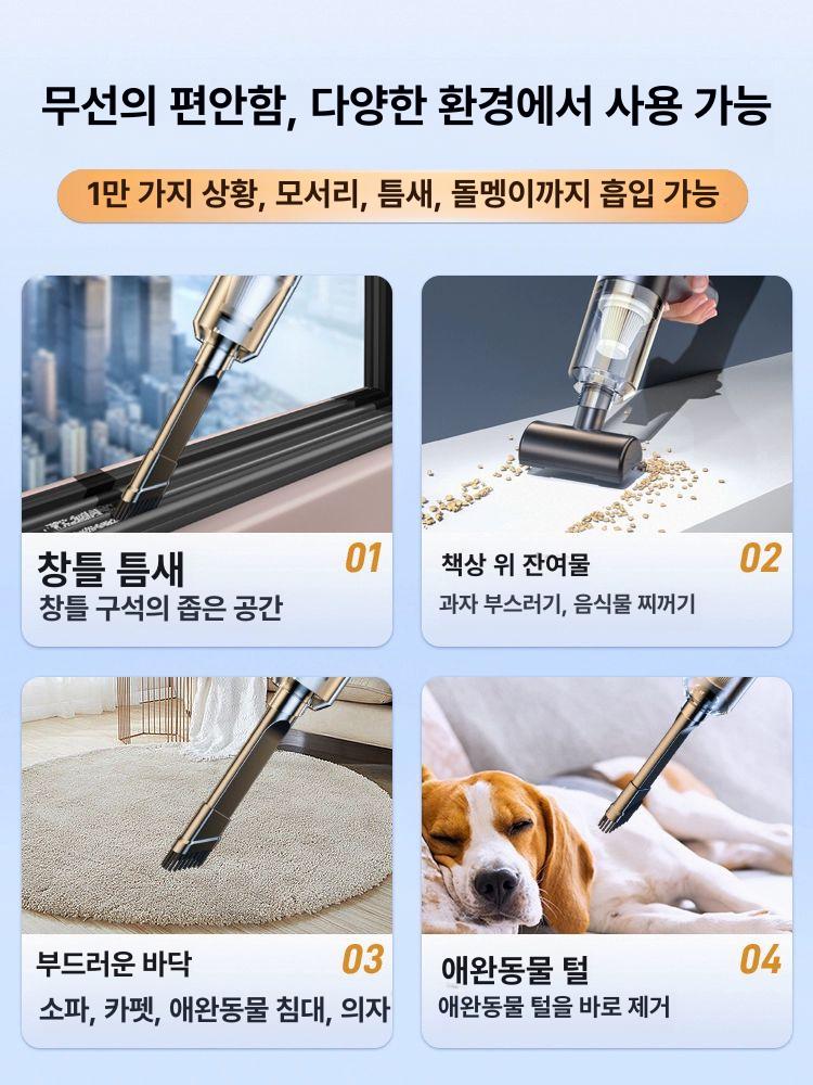 무선미니강력청소기 소형 진공 무선청소기 고출력 무선진공청소기 미니청소기 소형청소기 블랙 골드 스탠다드 59800Pa - 상세 이미지 5