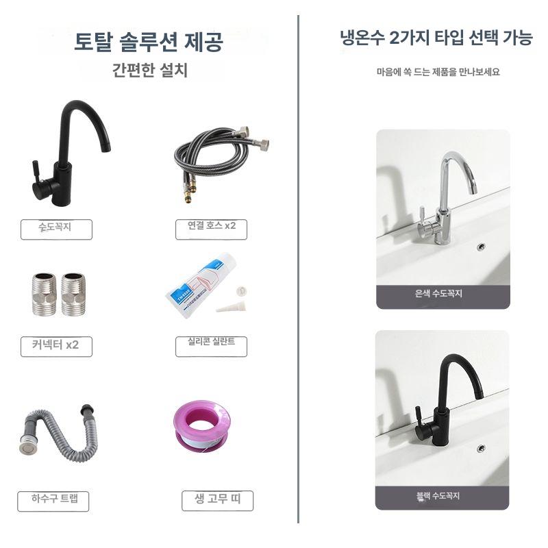 빨래개수대 탕비실 씽크대 업소용 소형 사무실 간이 5037 배수구가 있는 싱글 세면대 - 상세 이미지 5