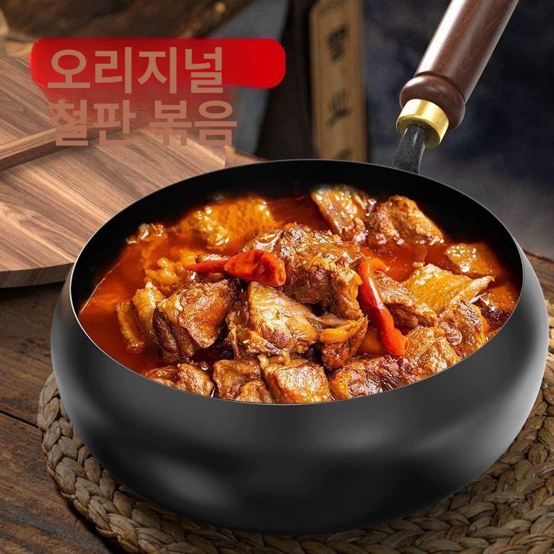 가정용 프라이팬 노스틱팬 주물팬 후라이팬 동그란 스틸 업소용 오믈렛 단독 단조 노스틱 철제 24cm 대통 냄비 단일 - 상세 이미지 3