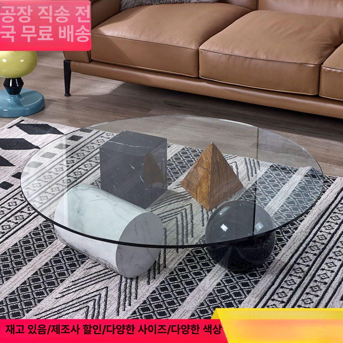 사이드테이블 쇼파 스툴 이동식 철제 모듈 아크릴 컬러볼 북유럽 투명 노트북 거실테이블 A형 직경90x22CM 높이 초백 유리 완전 조립 - 상세 이미지 2