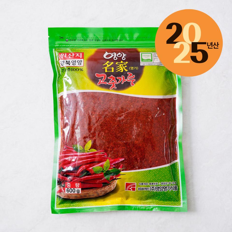 메가마트 영양명가 고춧가루 600g.봉 - 메인 이미지