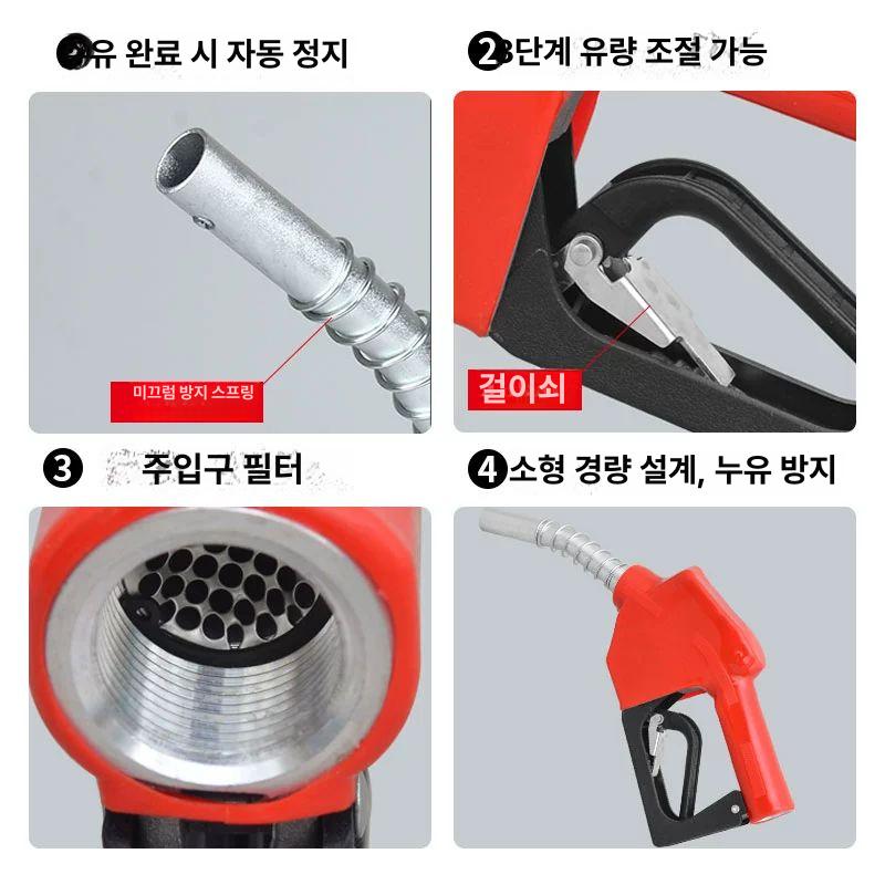 주유건 주유기 급유기 노즐 계량 휘발유 손잡이 부품 석유 액체 파이프 휘발유건 기름 거치대 120 주유총+1인치 호스 연결 - 상세 이미지 4