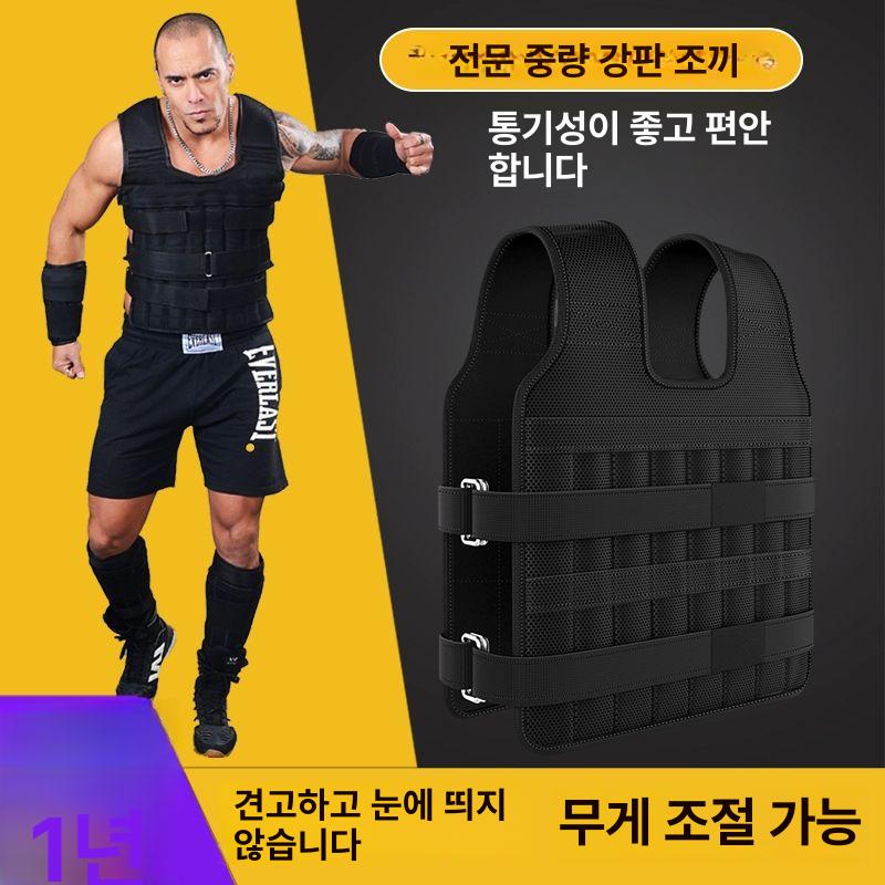 솔비에 러킹 중량조끼 모래조끼 훈련용 러닝 웨이트 지구력 무게 조절 5KG 조끼 - 상세 이미지 2