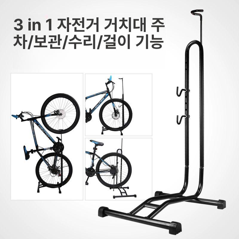 자전거 수리 작업대 거치대 프레임 행거 용품 정비대 블랙 - 상세 이미지 4