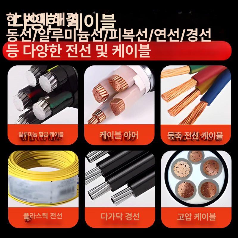 폐전선 탈피기 모터 피복기 필링기 단롤 전자동 단극 전선 단칼 단롤 업그레이드 모델 무전동 - 상세 이미지 5