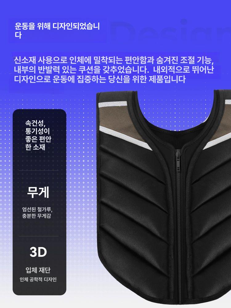 솔비에 러킹 중량조끼 웨이트조끼 무게 모래조끼 스포츠 웨이트 훈련용 지구력 10lb 약4.5KG - 상세 이미지 3