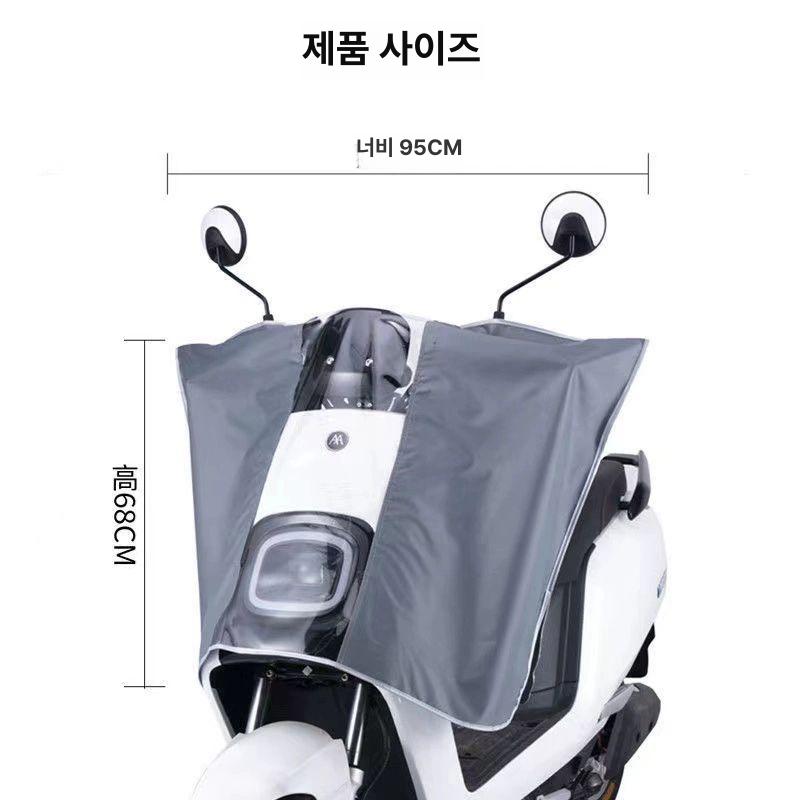 전기 자전거 방수커버 레인커버 전동 전면 스쿠터 전체커버형--그레이--옥스포드원단 - 상세 이미지 5