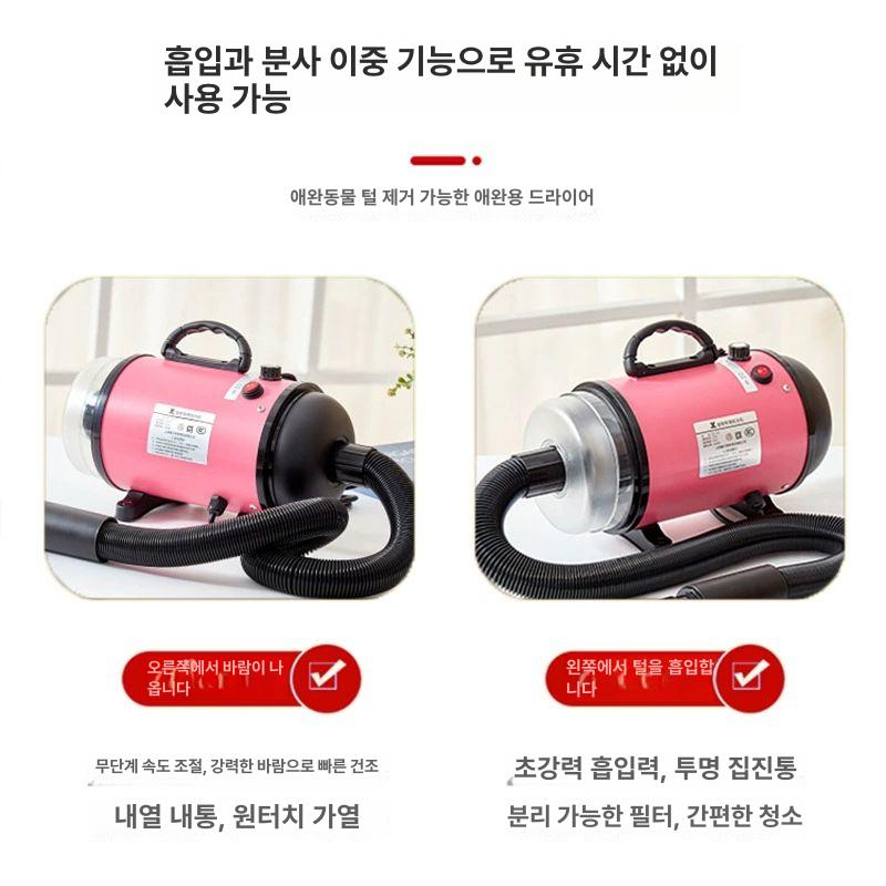 애견 에어탱크 가정용 블로어 털말리는 반려견 애완견 송풍기 드라이어 무극 조정 핑크 2200W 소음 감소 - 상세 이미지 4